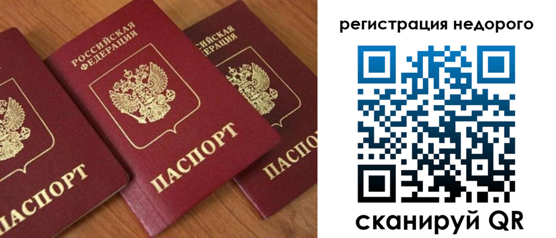 регистрация для дет. сада в Кашине
